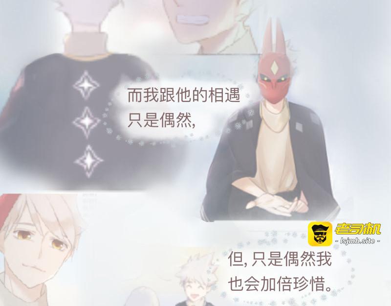 第9章 消失的光芒 第 9 页
