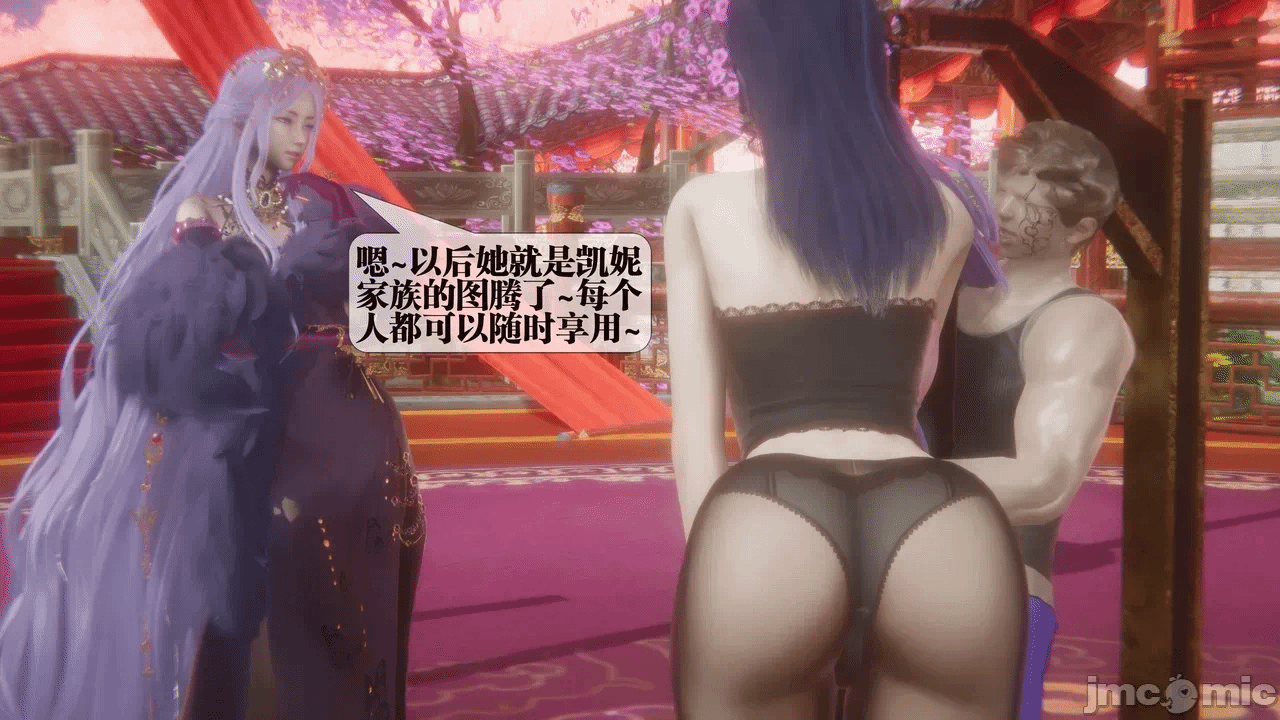 第一话 第 12 页