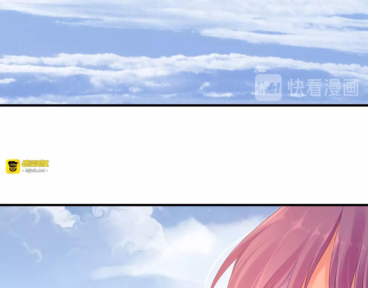 第41话 灵魂相通，他之回忆 第 17 页