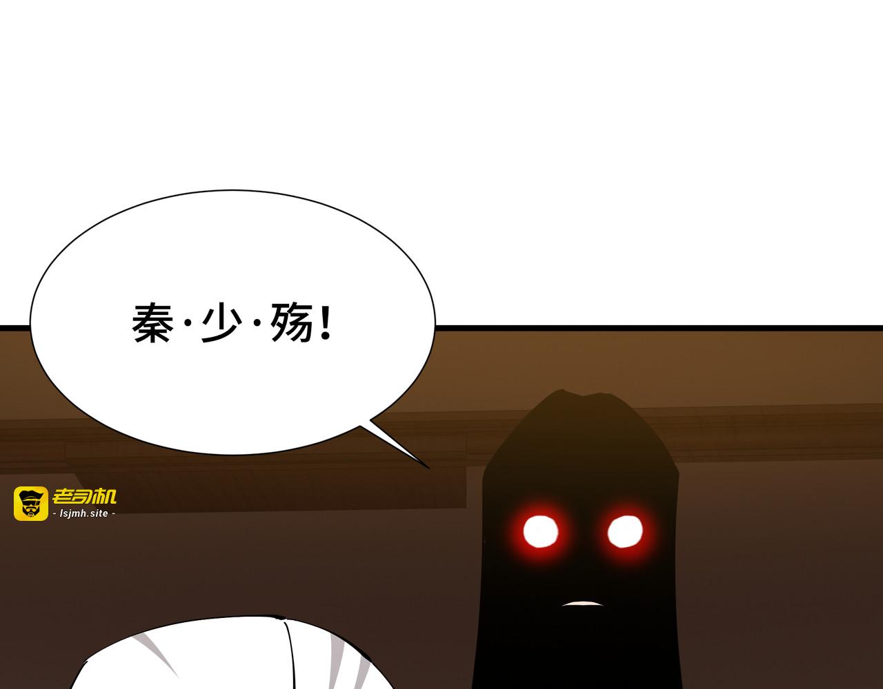 第25话 竞拍 第 57 页