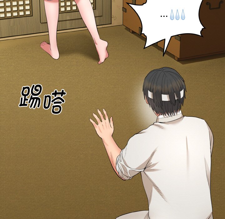 第1话 第 170 页