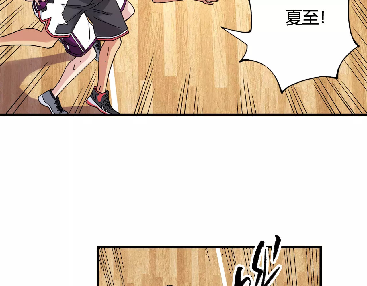 第45话 追平比分！ 第 62 页