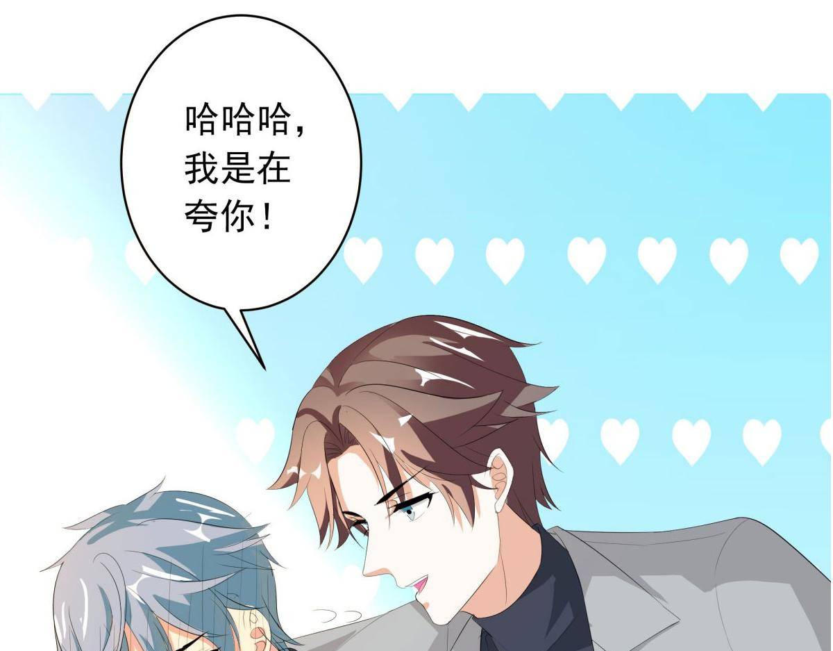 第18话 第 52 页