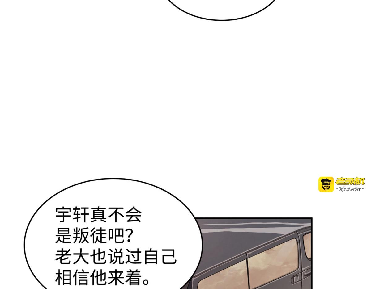 畏罪潜逃 第 153 页