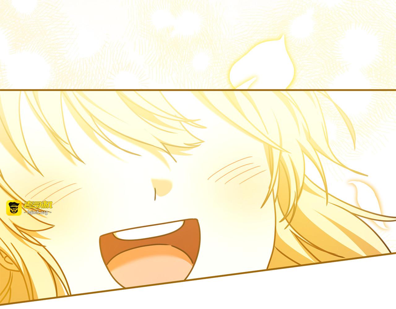 第48话 项链礼物 第 71 页