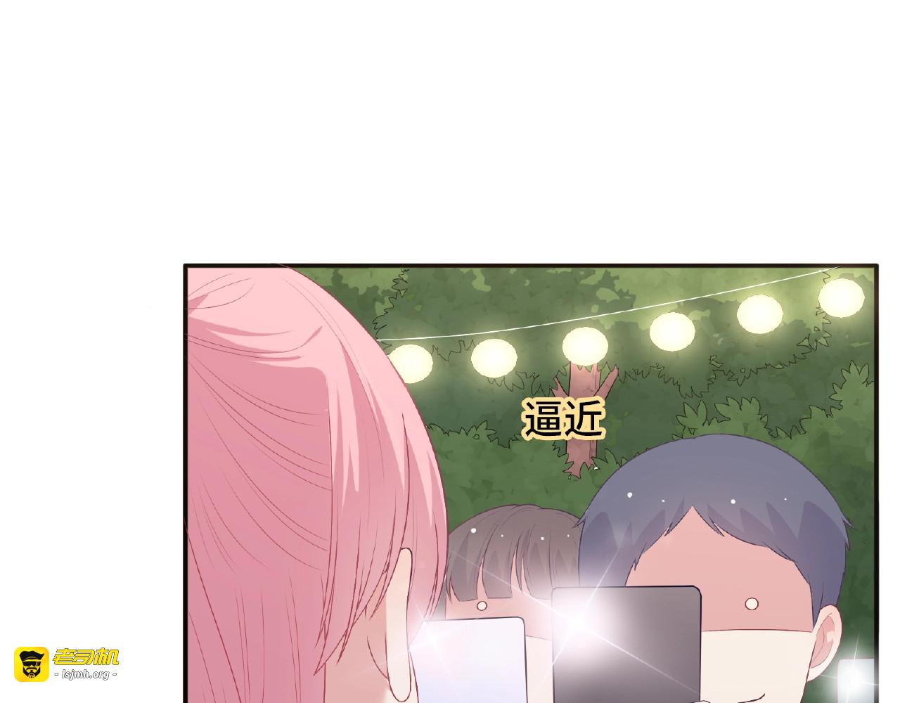 第85话 污蔑 第 107 页