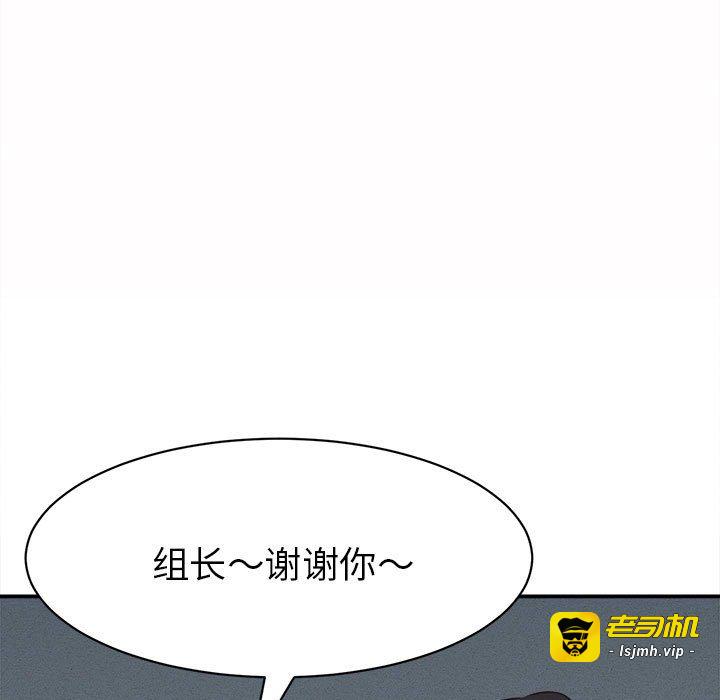第4话 第 159 页