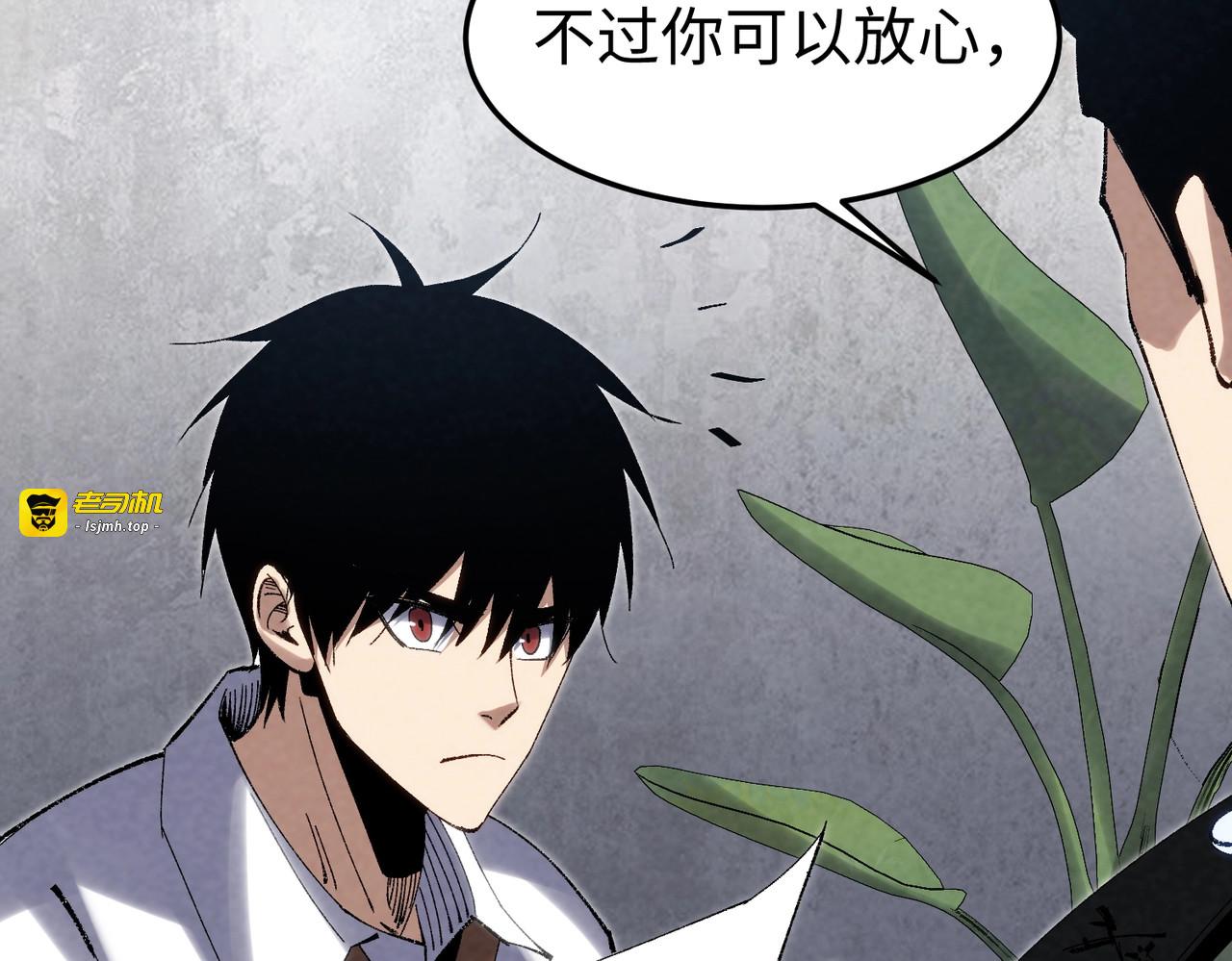 第6话 我就是程序！ 第 125 页