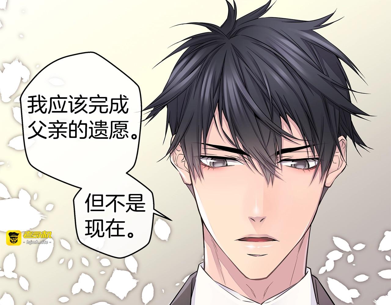 第24话 放弃？没门！ 第 57 页