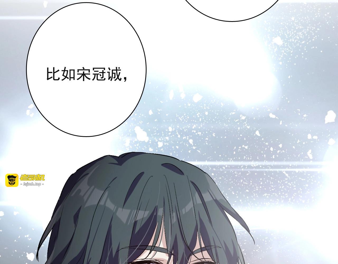 第38话 弱点 第 61 页