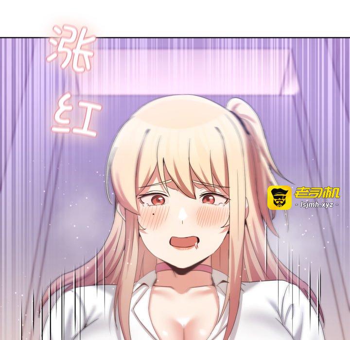 第18话 第 125 页