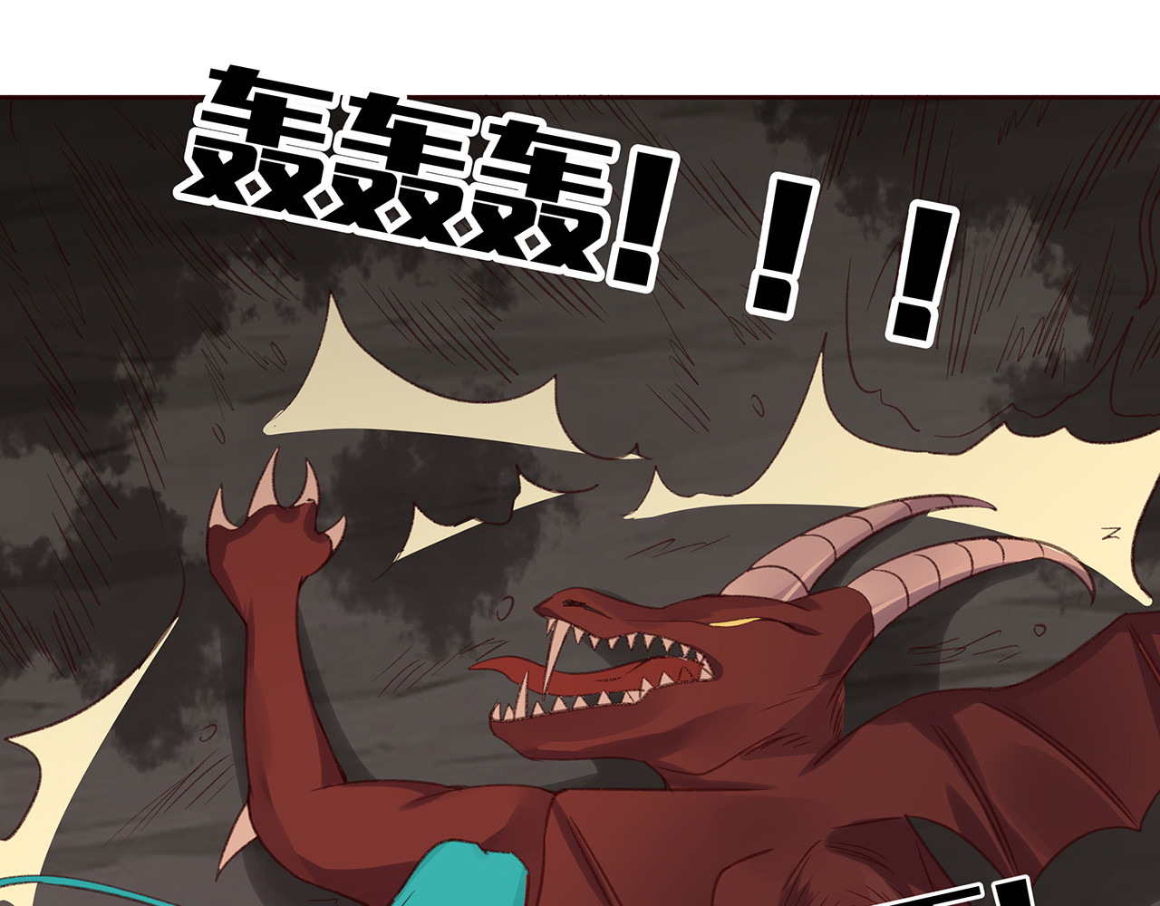 第173话 无颜在等我 第 64 页