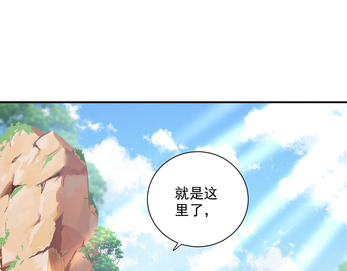 第212话 合作 第 70 页