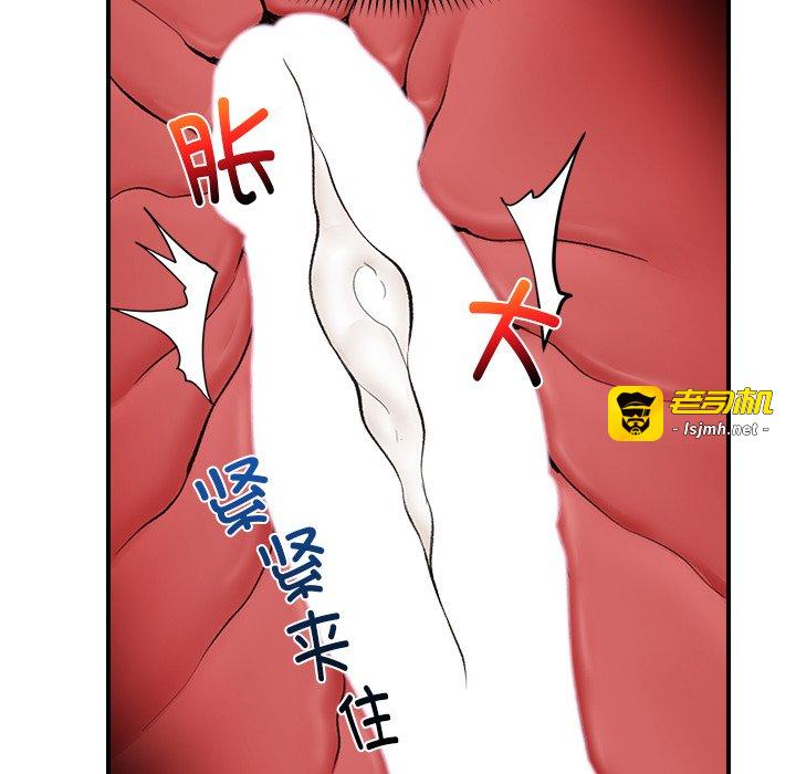 第22话 第 75 页