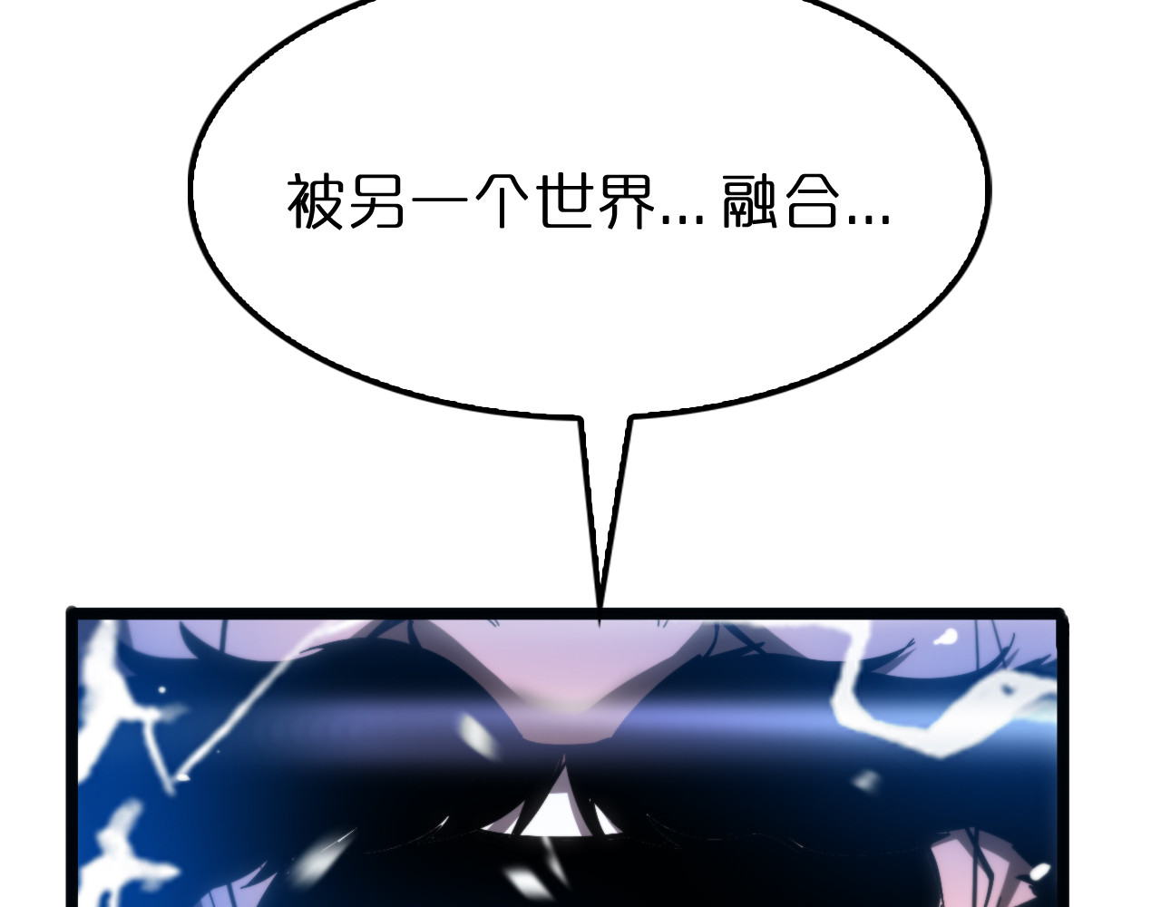第172话 救世之法 第 66 页