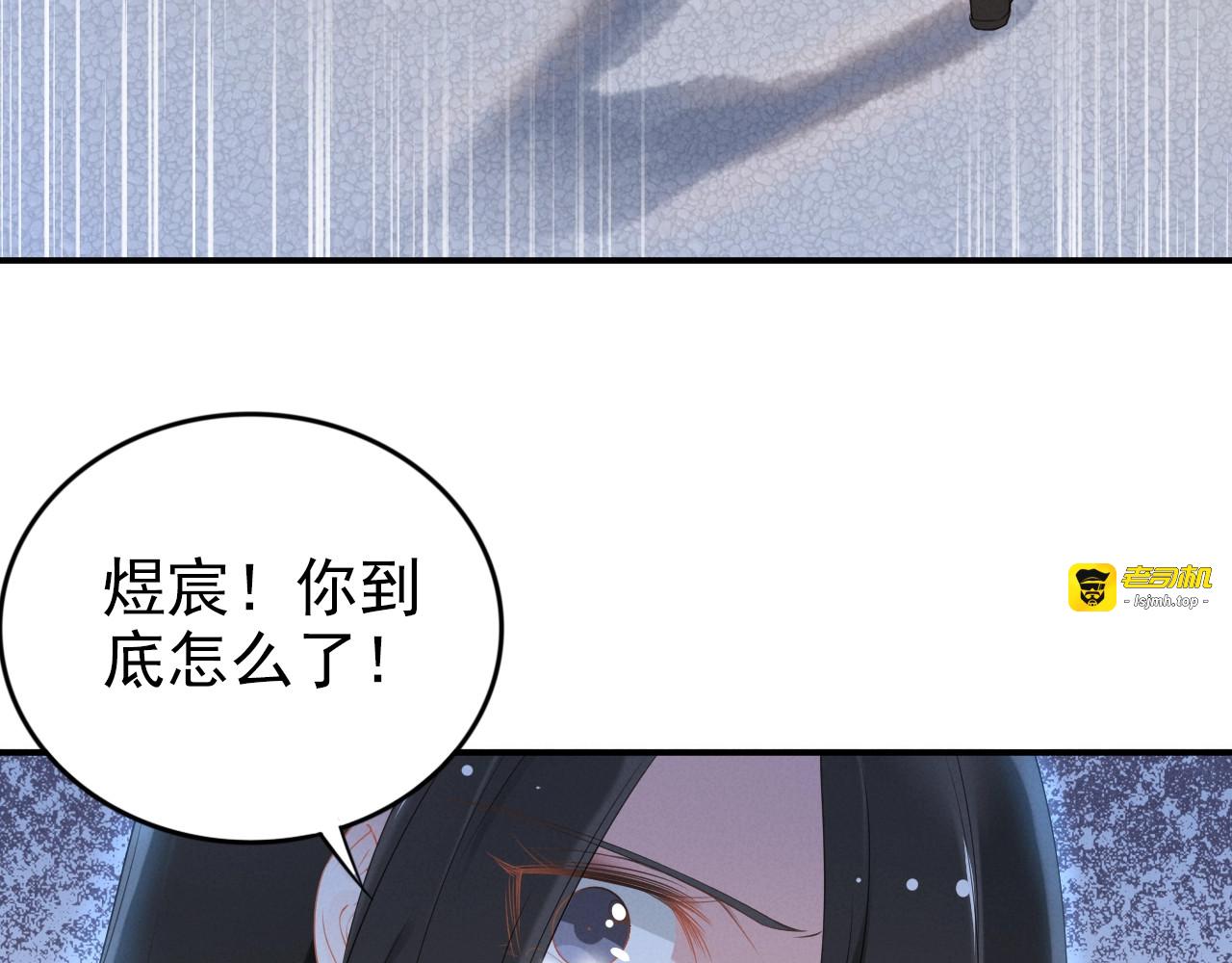 第73话 以死相逼 第 39 页