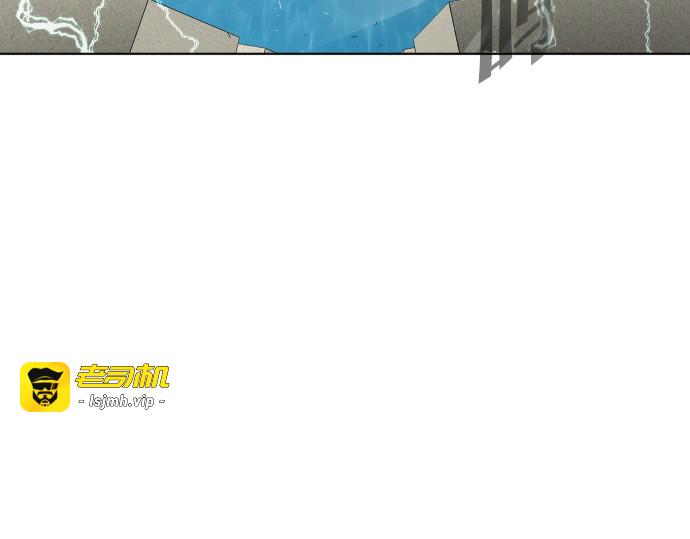 第81话 第 11 页