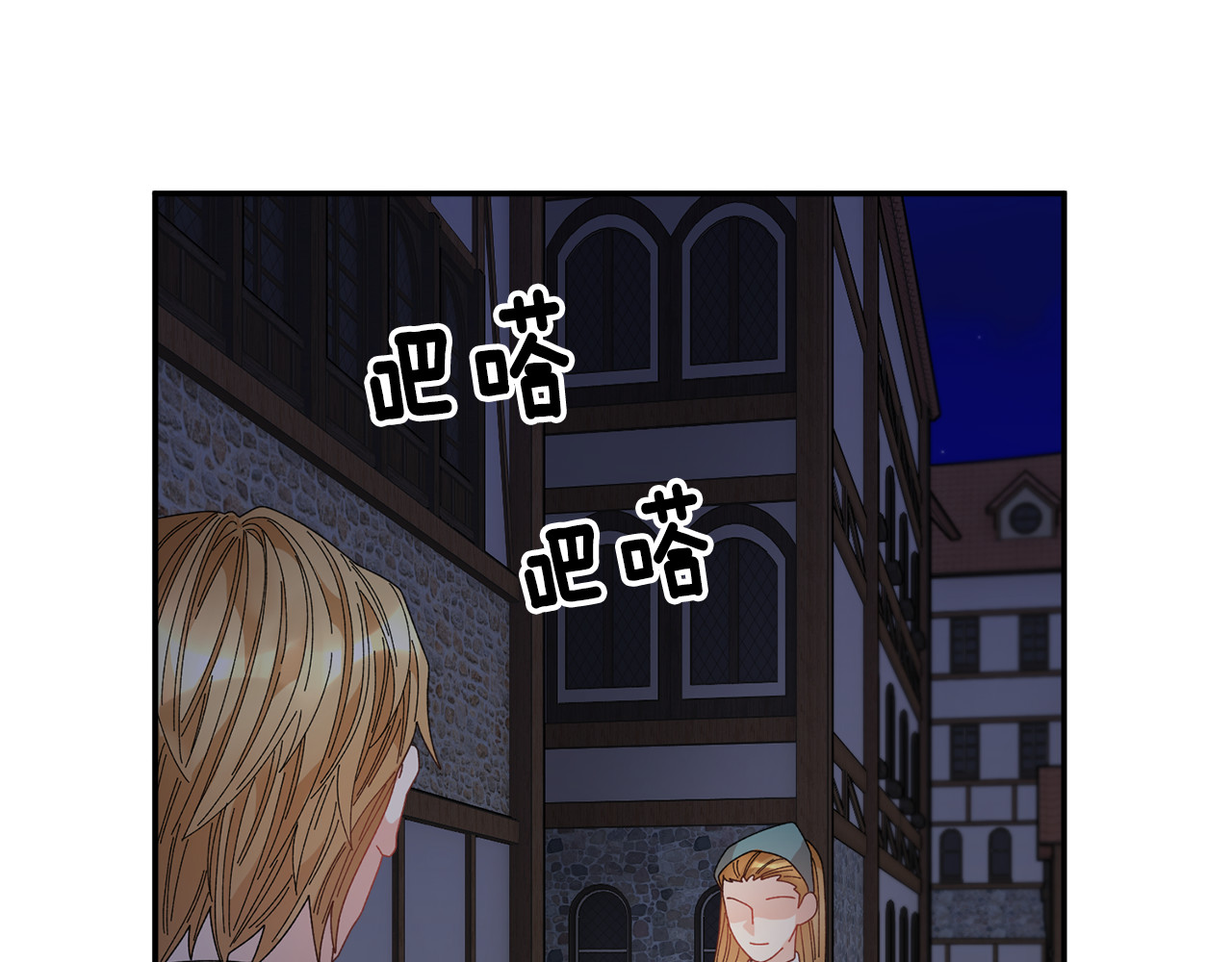 第112话 宣判 第 138 页