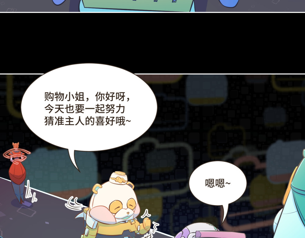 谁是背叛者 第 26 页