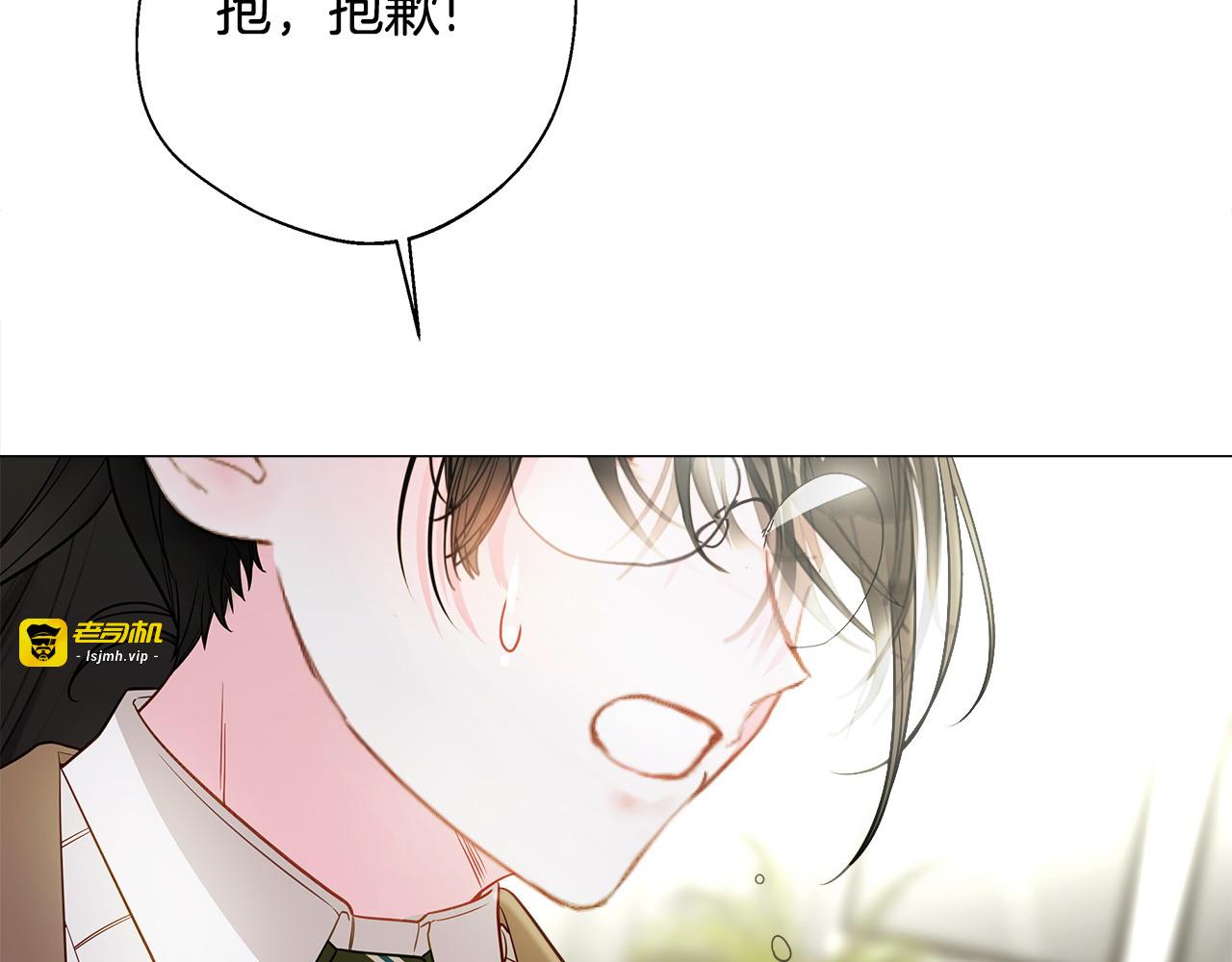 第85话 很强大 第 41 页