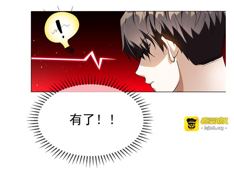 第100话 酒不醉人人自醉 第 123 页