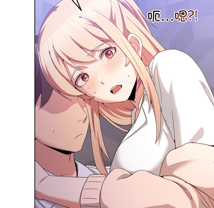 第18话 第 98 页