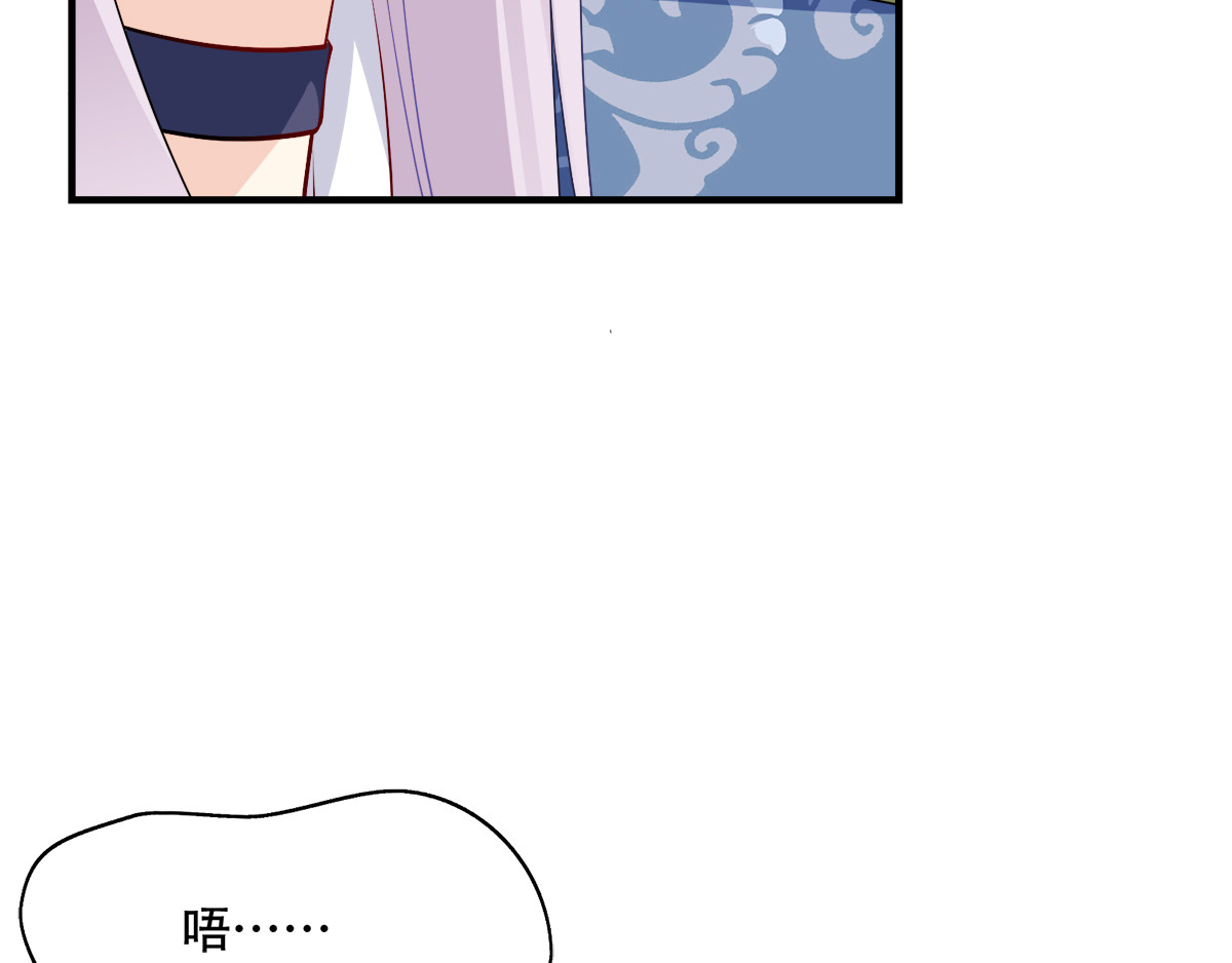 第121话：没有恶意 第 18 页