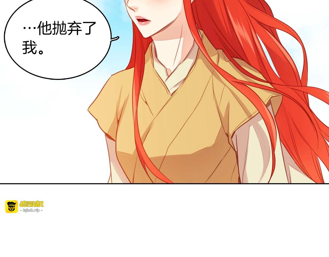 第120话 事已成定局 第 71 页