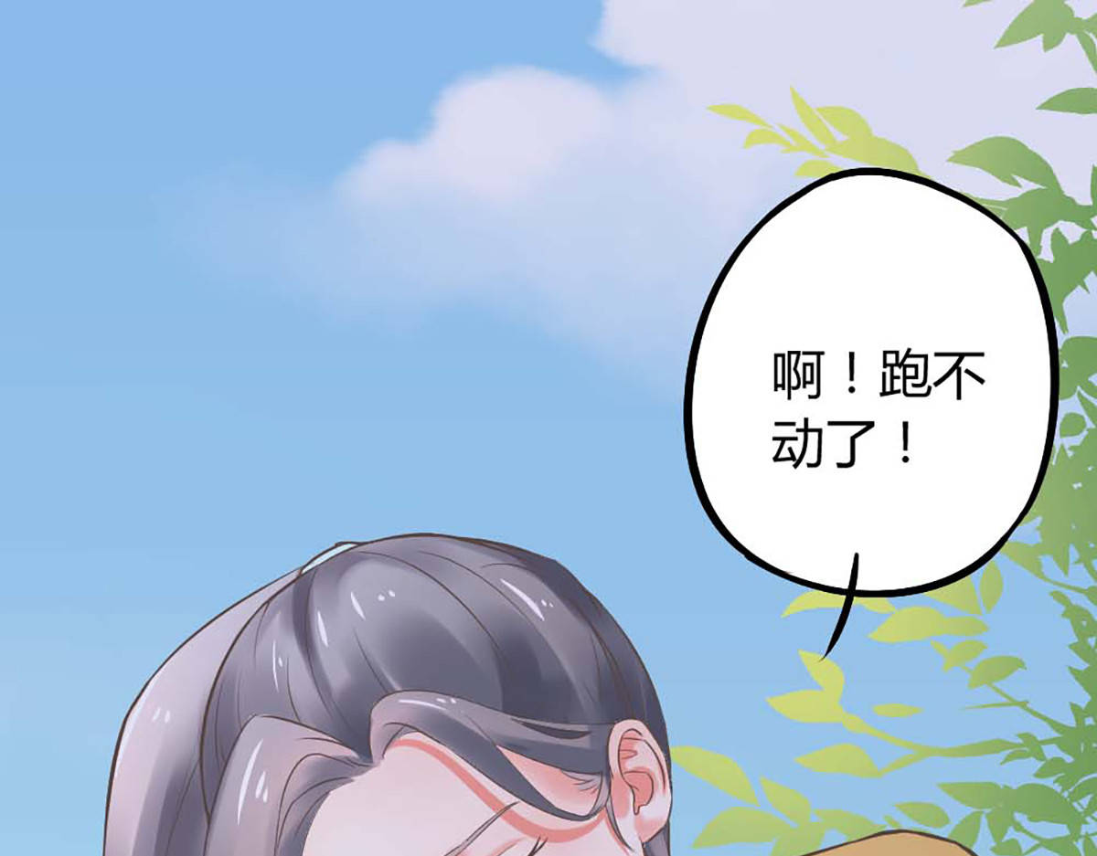第9话 第 36 页
