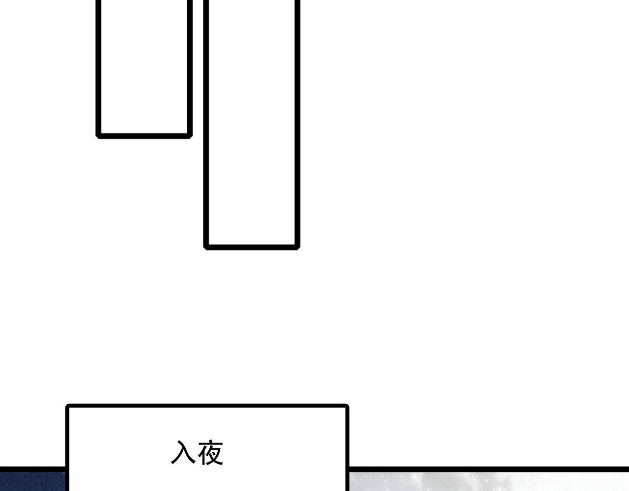 第16话 糟老头子！不许欺负人！ 第 104 页