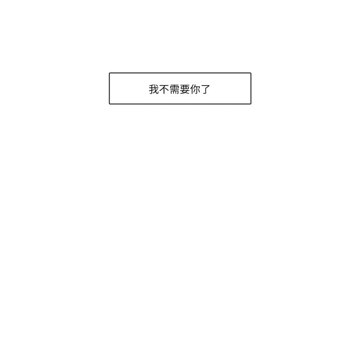 第4话 第 70 页