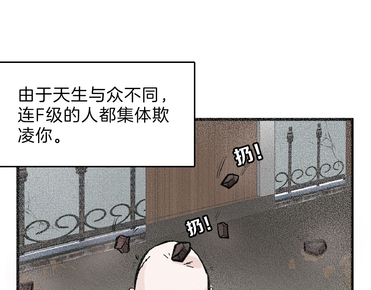 第61话 皇后册封大典 第 34 页