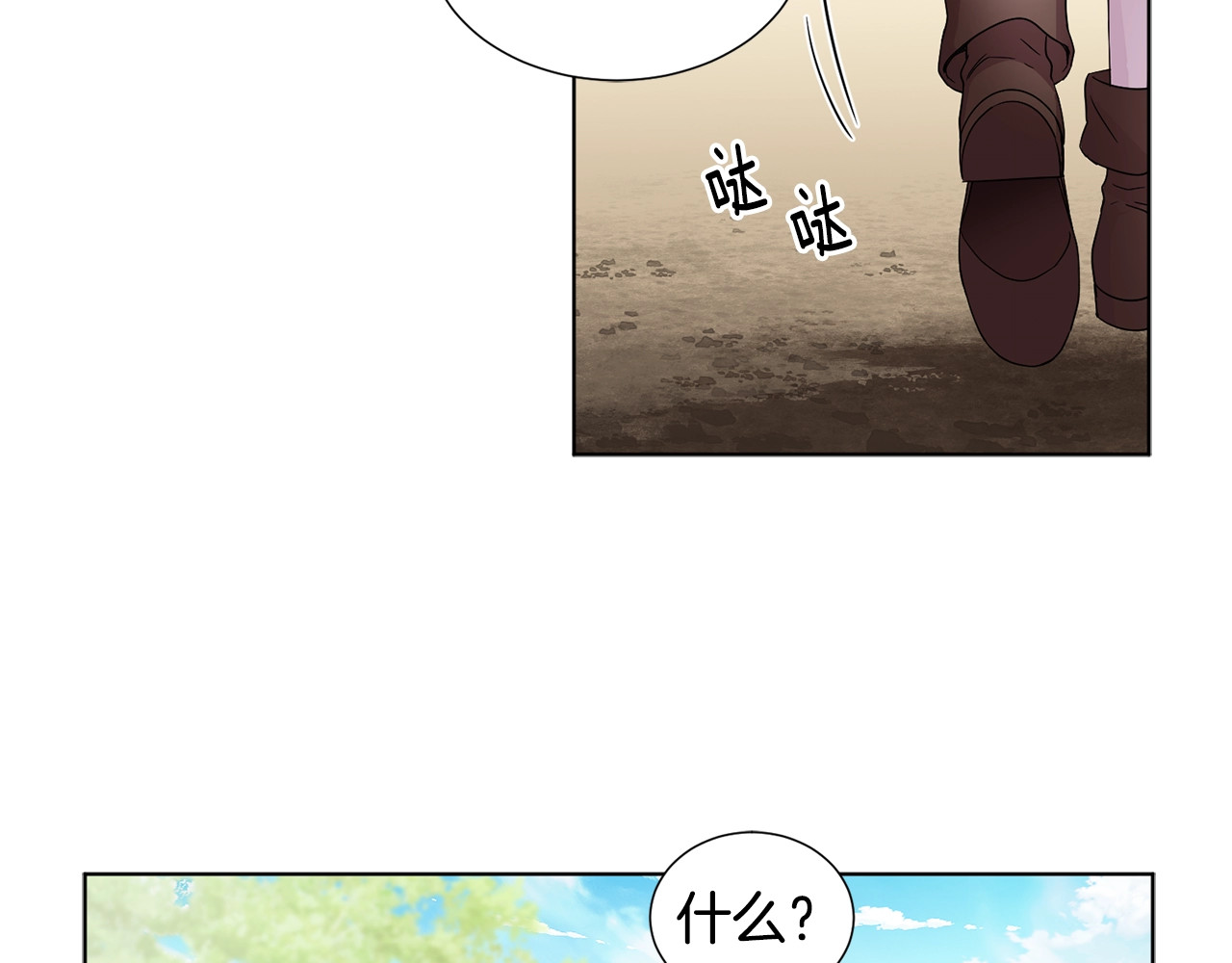 第50话 原来不是第一次了？ 第 24 页