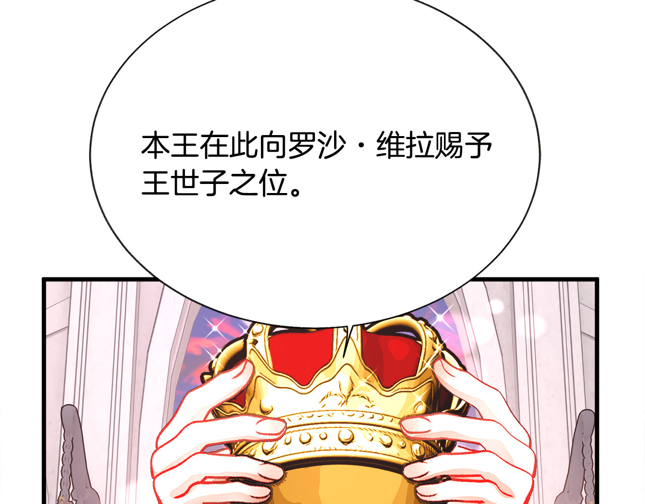 完结篇 我们要幸福 第 26 页