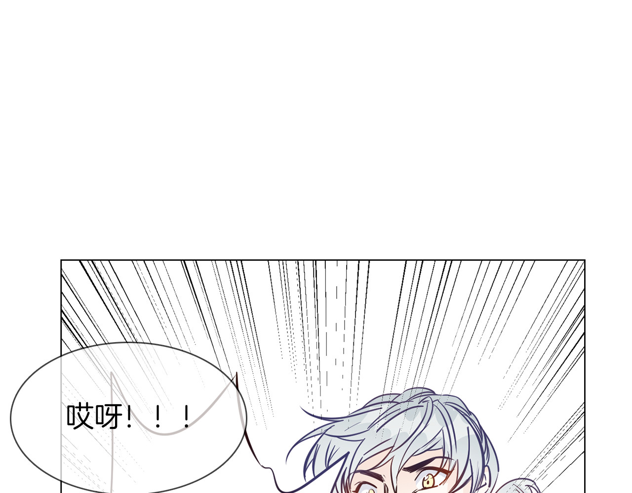 第48话 援救 第 34 页