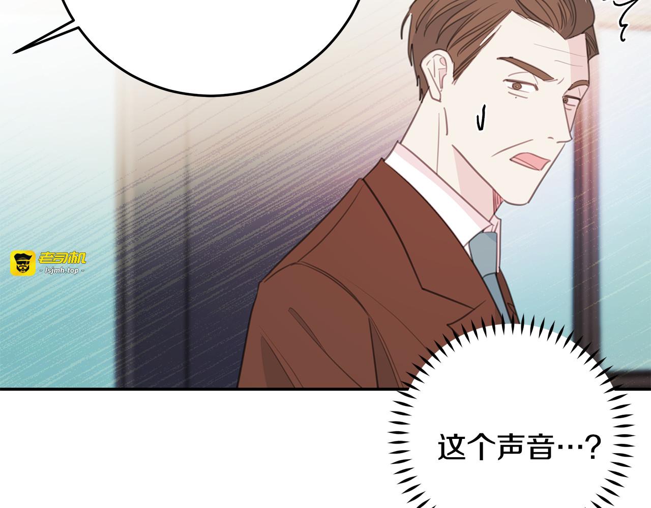102话 老夫人发威 第 13 页