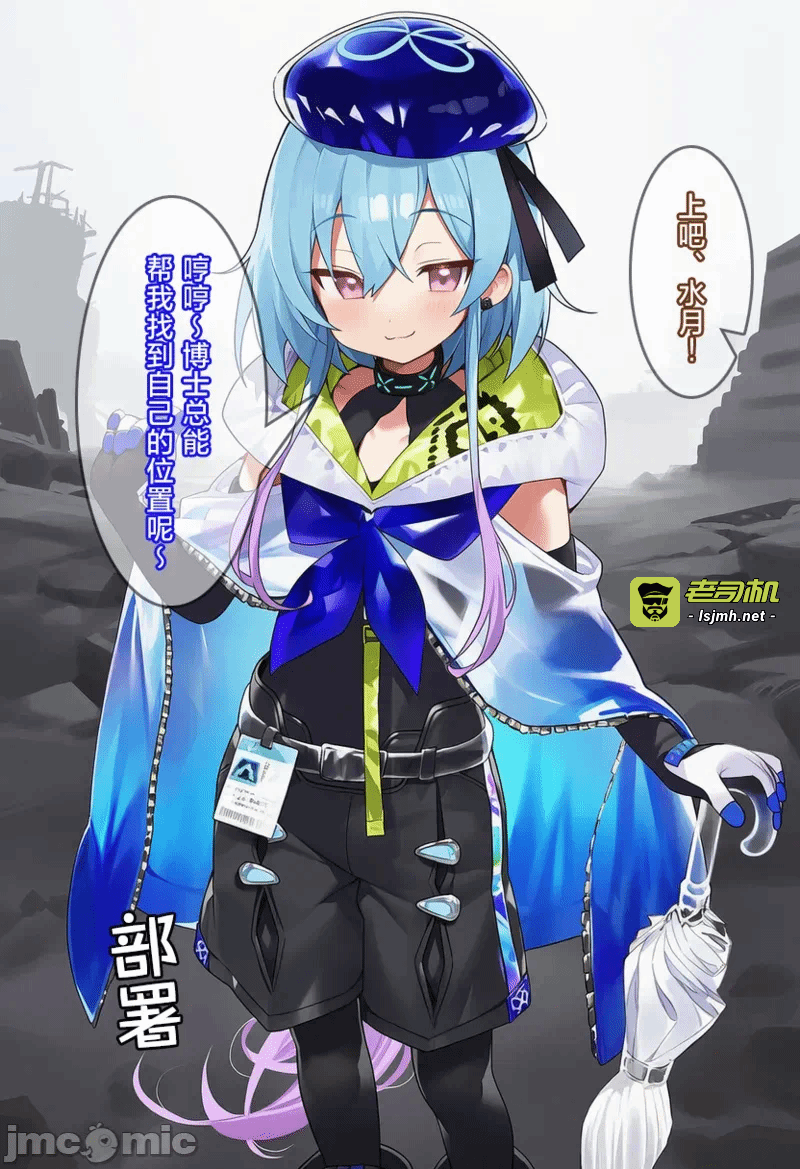 第一话 第 5 页
