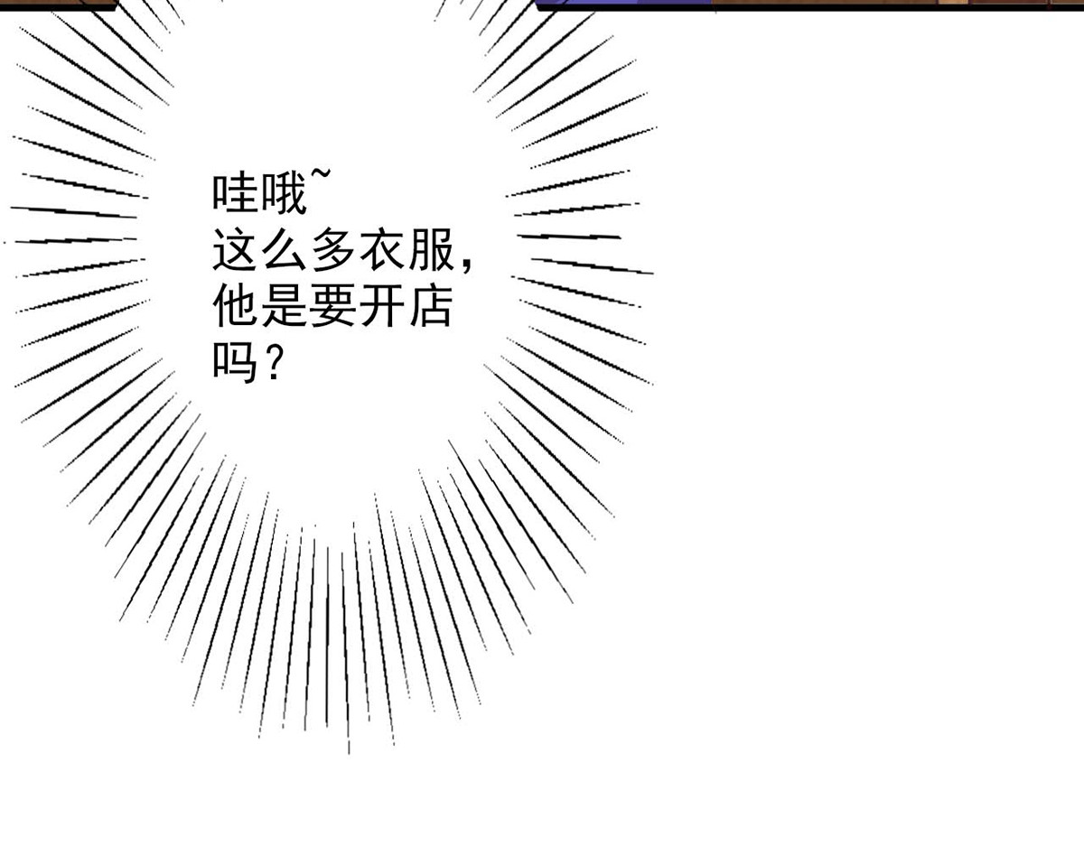 第76话 第 42 页