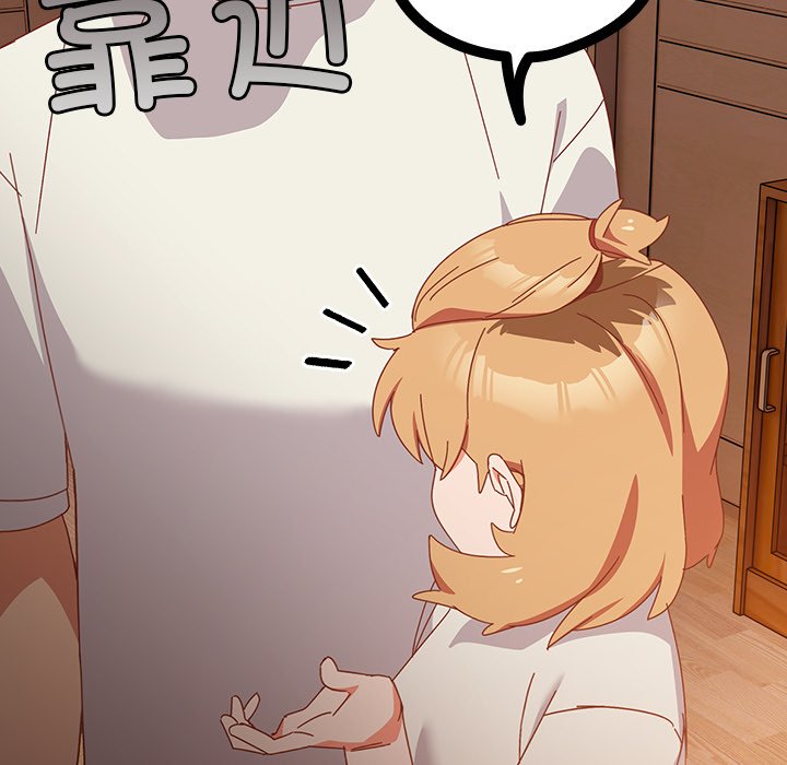 第3话 第 48 页