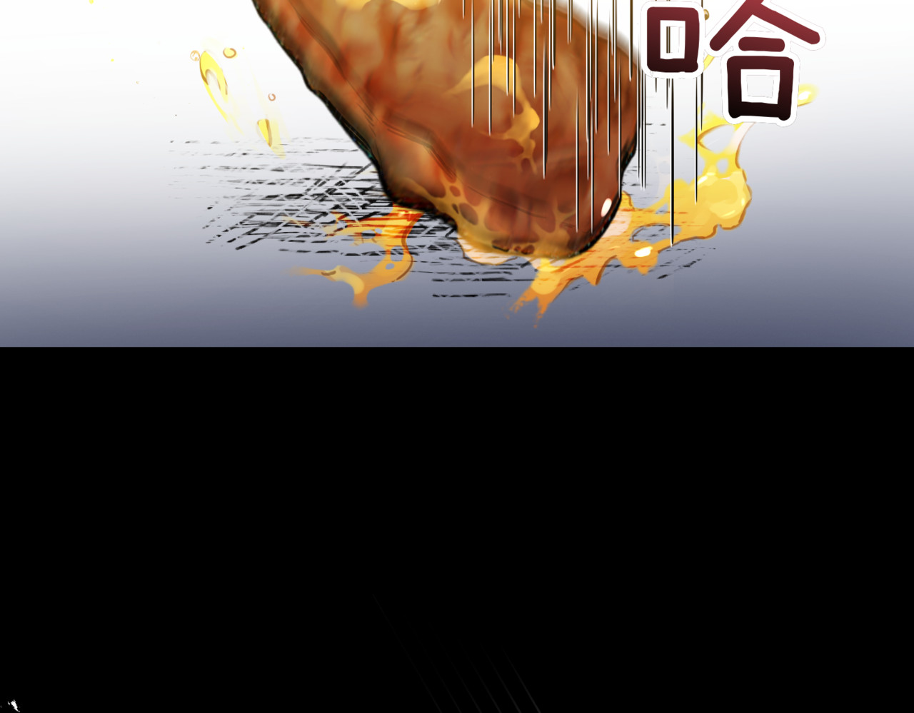 第11话 天生的绝配 第 88 页