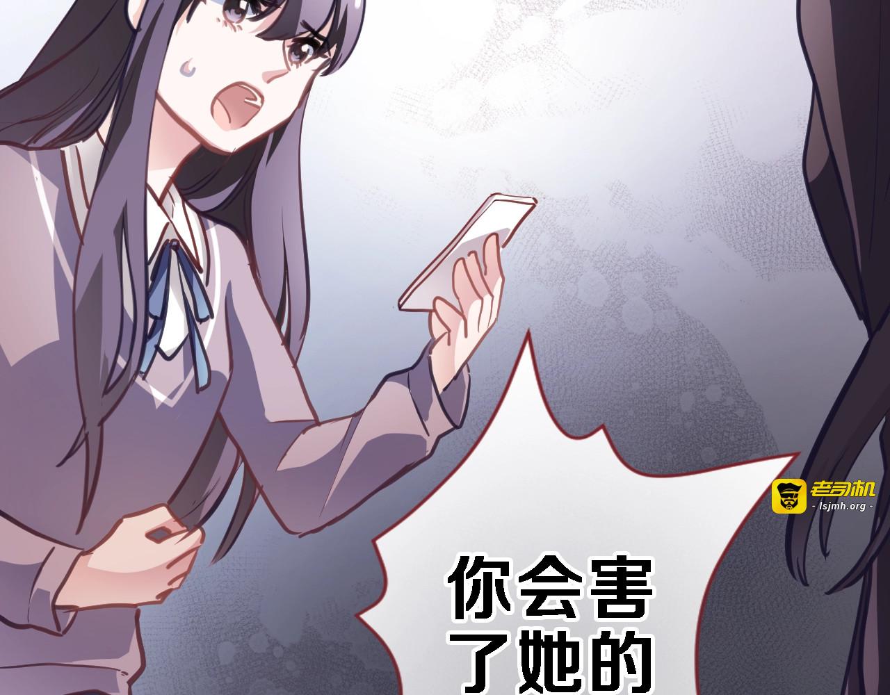 第104话 脏了就擦干净 第 31 页