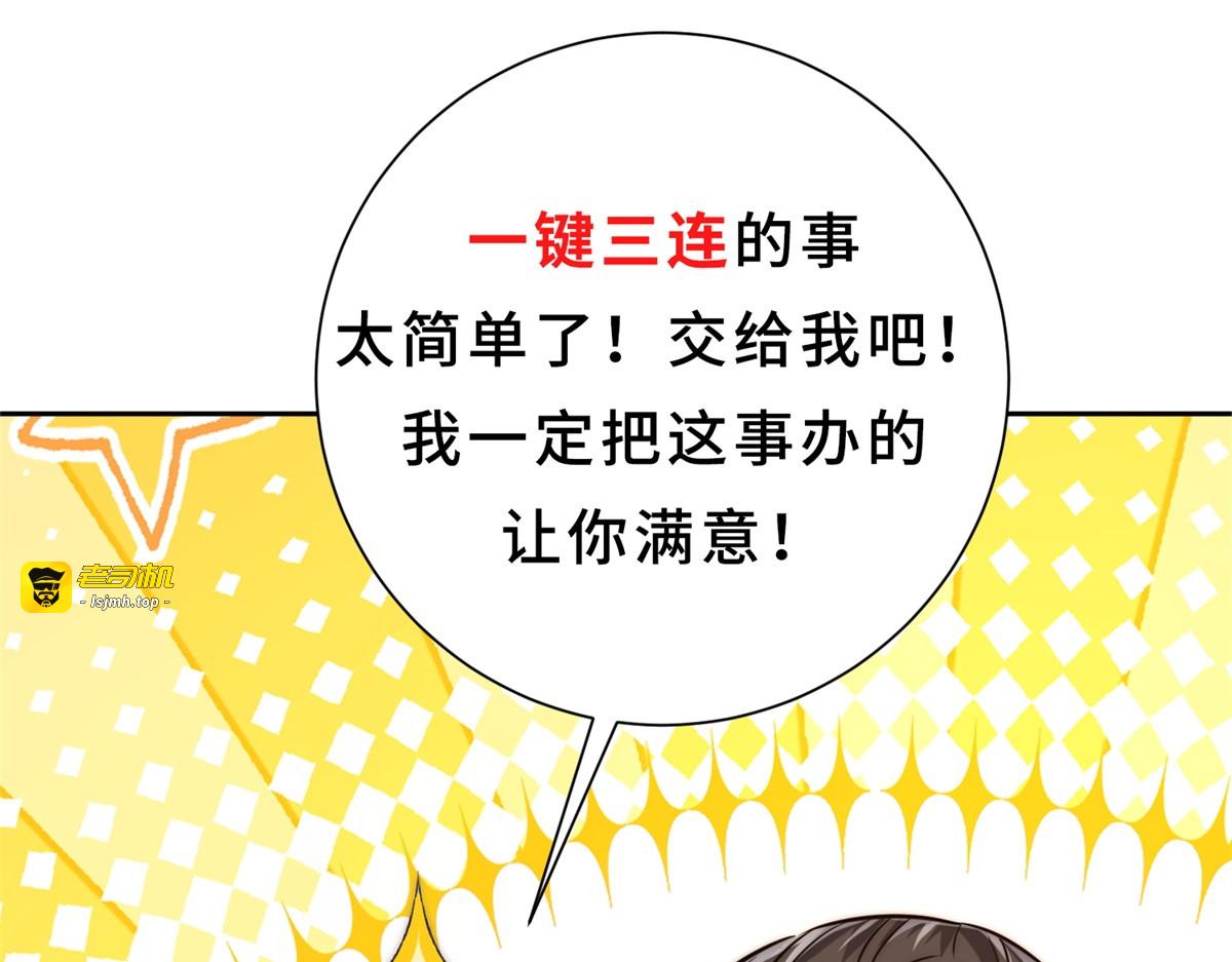 第11话 以暴制暴 第 131 页