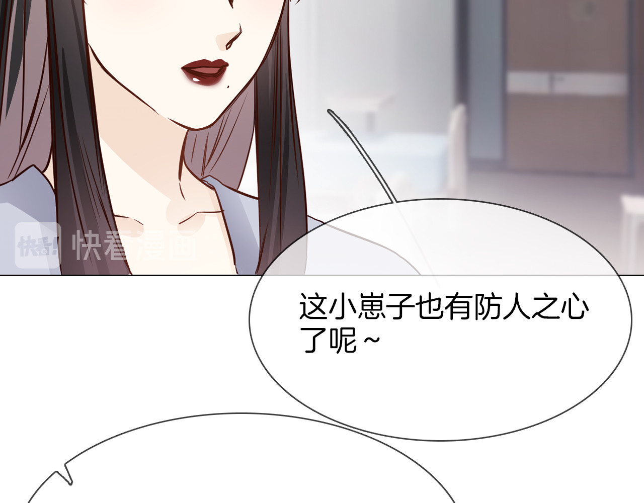 第65话 引爆 第 64 页