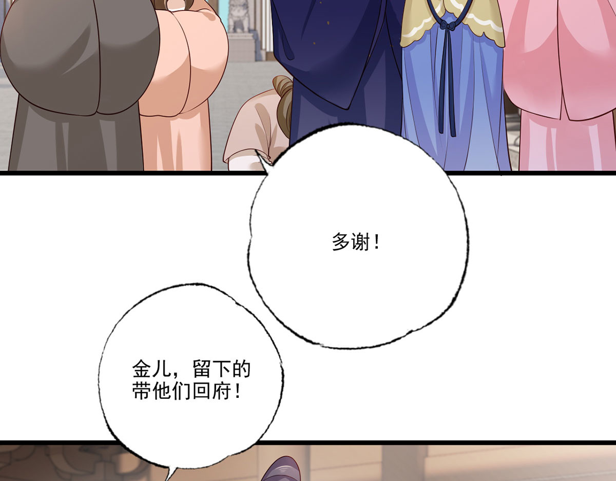 147.把他们的卖身契给我 第 78 页