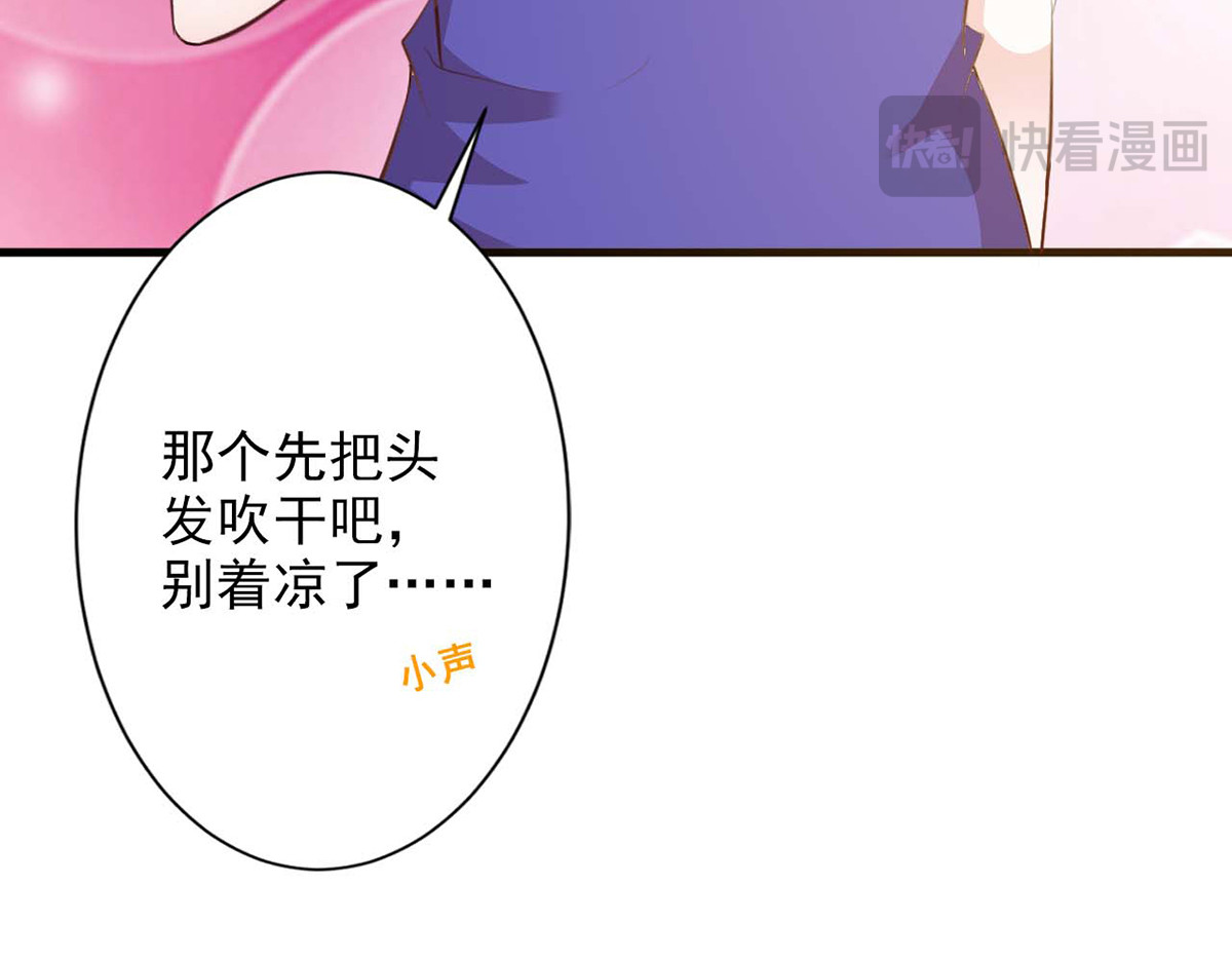 第76话 第 62 页