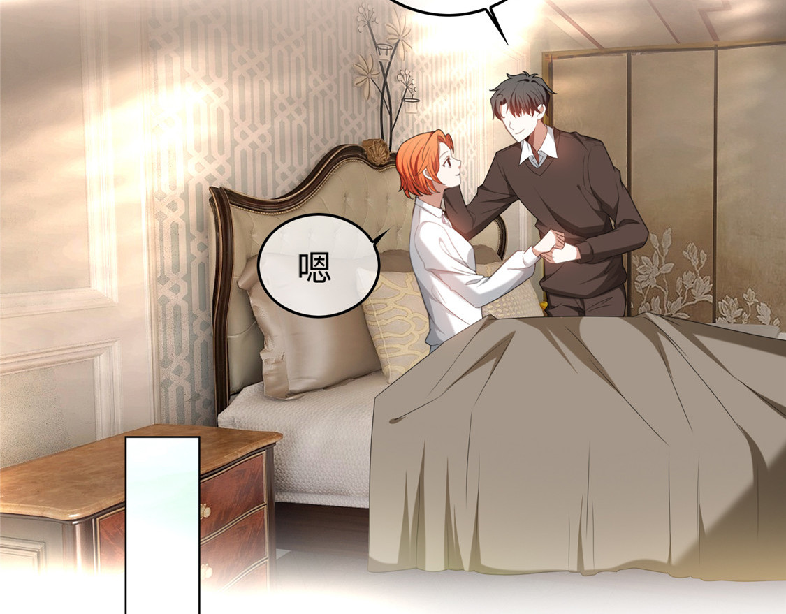 第123话 吃醋 第 86 页