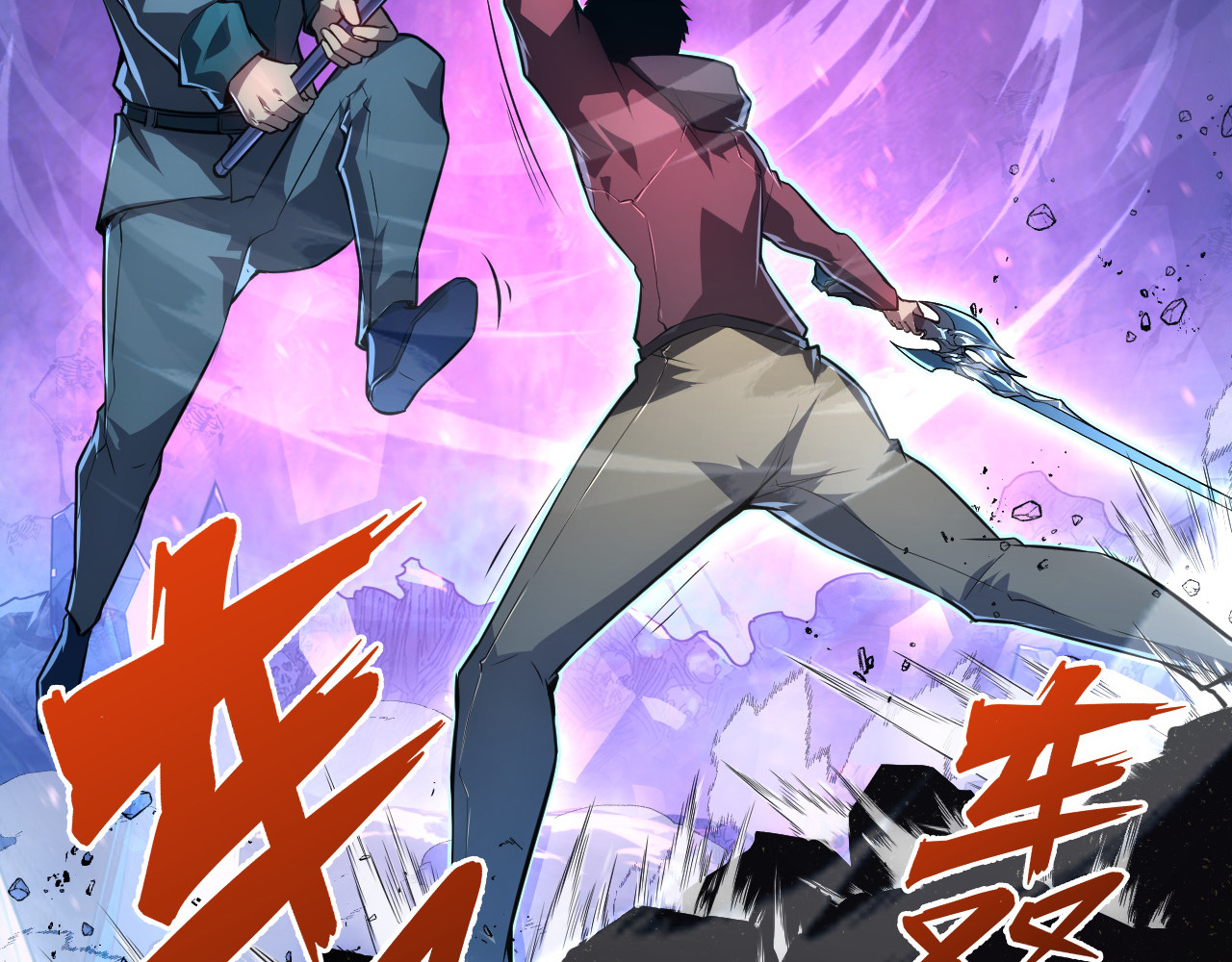 133 卑劣两人组 第 174 页