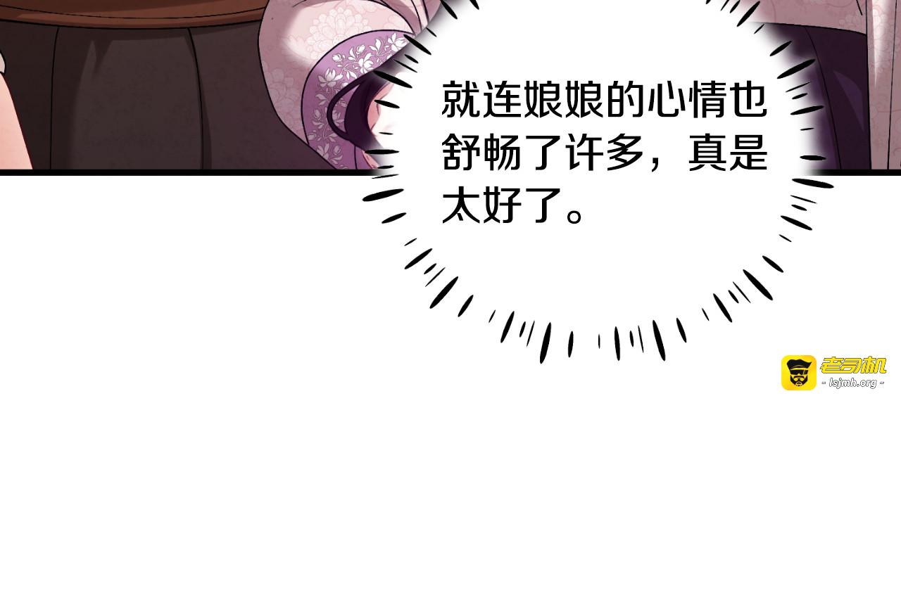 番外4 立刻去见他 第 37 页