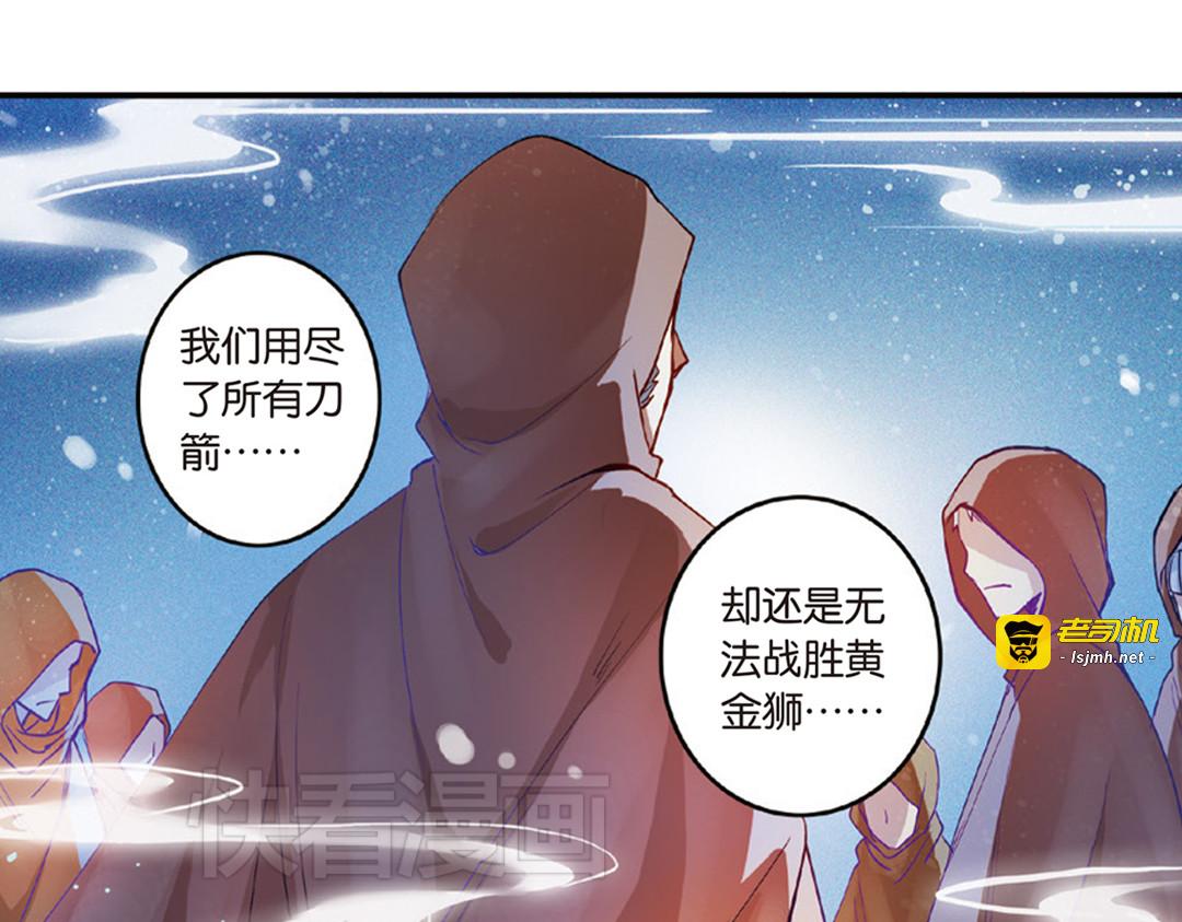 第12话（下） 你是我的牵挂 第 29 页
