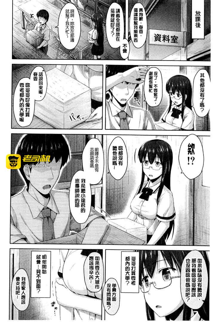 第1话 第 169 页